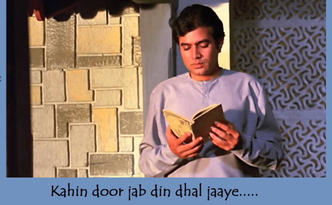 Kahin Door Jab Din Dhal Jaye Kahin Door Jab Din Dhal Jaye