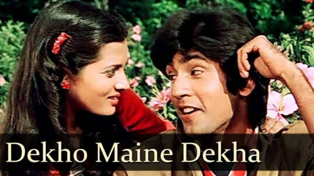Dekho Maine Dekha Hain Ye Ek Sapna Song Gaana Pehchaana Dekho Maine Dekha Hain Ye Ek Sapna Song Gaana Pehchaana