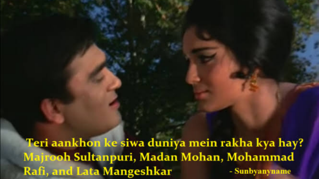 Tere Aankhon Ke Siva Song Gaana Pehchaana Tere Aankhon Ke Siva Song Gaana Pehchaana