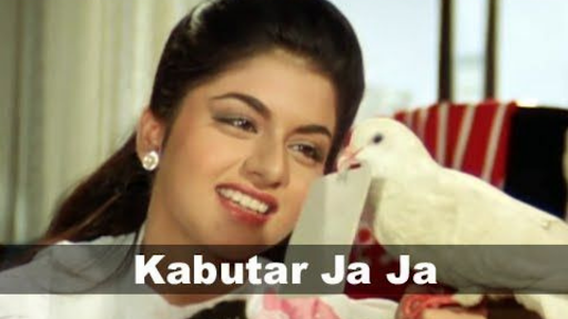Kabootar Ja Ja Gaana Pehchaana
