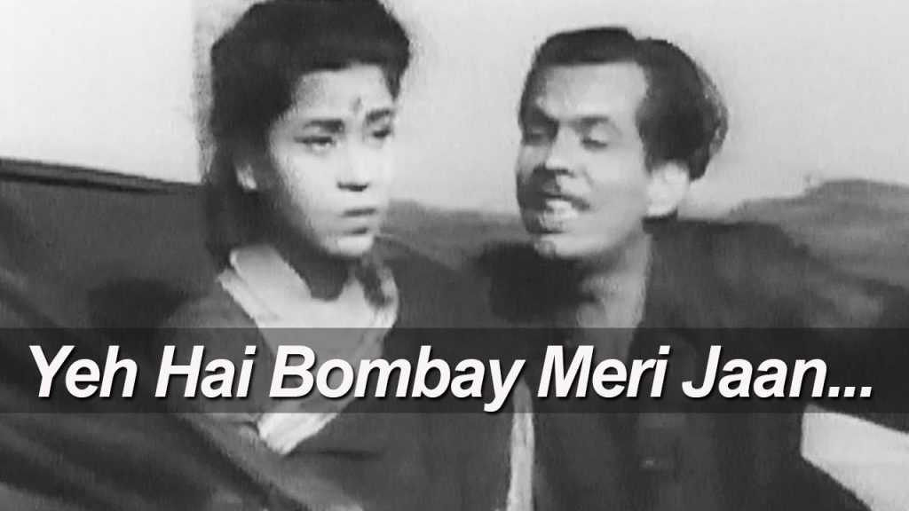 Ye Hain Bombay Meri Jaan
