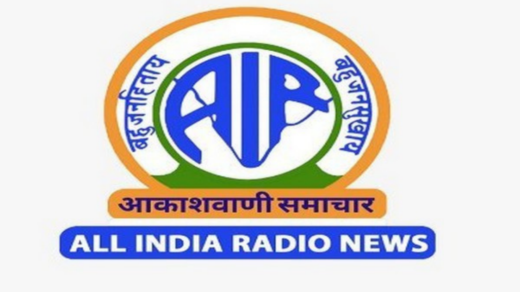 All India Radio GaanaPehchaana